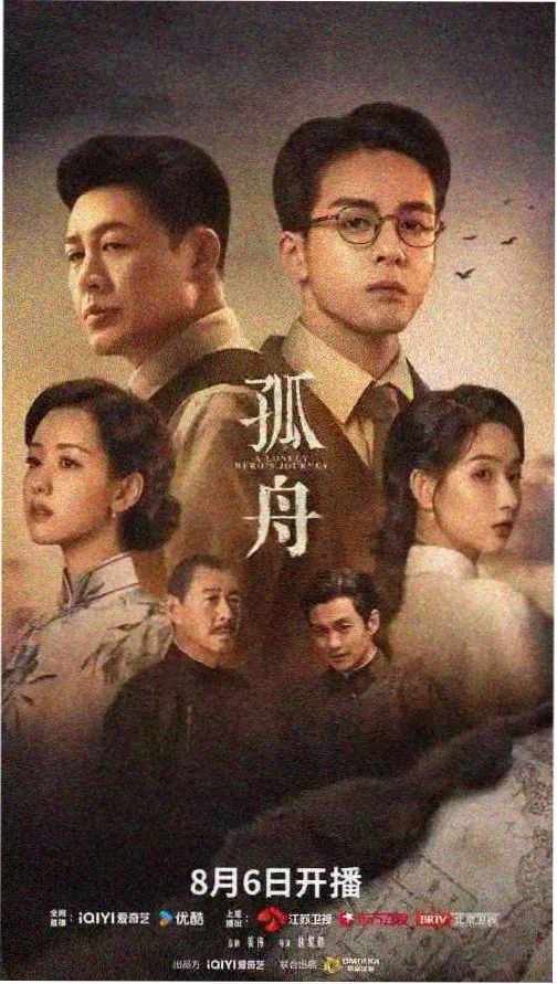 影视网剧集入门路线缩略图