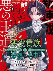 影视网漫画改编入门手账卡示意