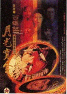 影视网热播榜第四位综艺缩略图